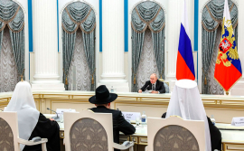 Выступление Святейшего Патриарха Кирилла на встрече Президента РФ В.В. Путина с представителями религиозных объединений России