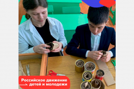 Учащиеся 8 класса МБОУ СОШ села Бикмурзино присоединились к акции "Окопная свеча"