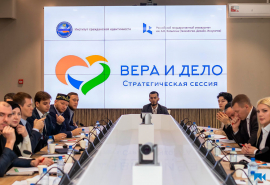 «ВЕРА И ДЕЛО»