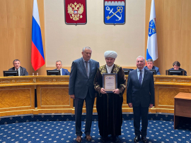 МУФТИЮ САНКТ-ПЕТЕРБУРГА ВРУЧЕНА БЛАГОДАРНОСТЬ ОТ ГУБЕРНАТОРА
