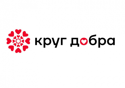 Экспертный совет Фонда «Круг добра» включил в перечень ещё одно заболевание