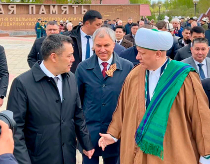 МУФТИЙ АЛЬБИР ХАЗРАТ КРГАНОВ ВОЗНЕС МОЛИТВЫ ВОИНАМ-КЫРГЫЗСТАНЦАМ, ПОГИБШИМ В ГОДЫ ВЕЛИКОЙ ОТЕЧЕСТВЕННОЙ ВОЙНЫ