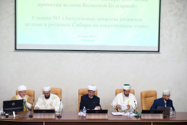 Историческое значение для Сибири 1100-летия принятия ислама Волжской Булгарией