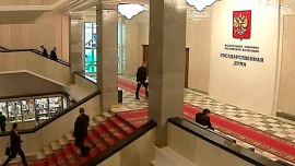 В Госдуме откроется выставка «Ислам на снегу»
