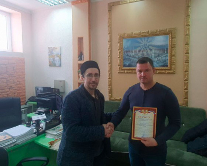 Муфтий наградил кузнецкого благотворителя благодарственной грамотой