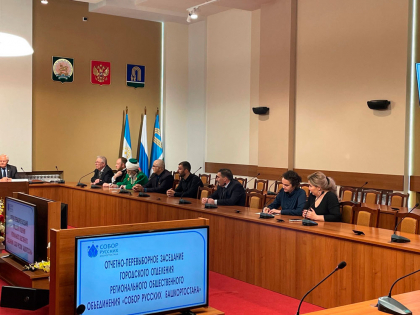 Мавлемзан хазрат Сибгатуллин принял участие в заседании Городского отделения Регионального общественного объединения «Собор русских Башкортостана»