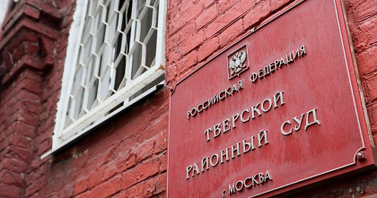 Российский суд признал Facebook и Instagram "экстремистскими организациями"