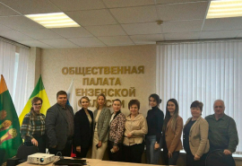 Встречи с НКО