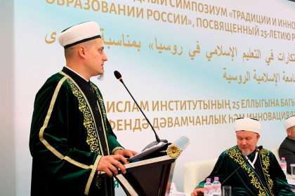 Аббяс хазрат Шляпошников выступил на международном симпозиуме