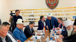 МУФТИЙ АЛЬБИР ХАЗРАТ КРГАНОВ ВЫСТУПИЛ В БИШКЕКЕ НА МЕЖДУНАРОДНОЙ КОНФЕРЕНЦИИ ПО РЕСОЦИАЛИЗАЦИИ ОСУЖДЕННЫХ