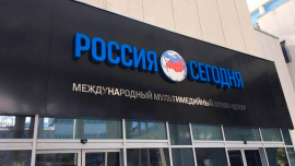 ПРЕДУПРЕЖДЕНИЕ АГРЕССИВНОЙ КСЕНОФОБИИ И РАДИКАЛЬНОГО НАЦИОНАЛИЗМА В РОССИИ