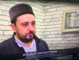 В Кузнецке состоялся ежегодный Меджлис Регионального духовного управления мусульман Пензенской области