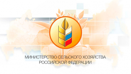 ГЛАВА ДСМР ВОШЕЛ В ОБНОВЛЕННЫЙ СОСТАВ ОБЩЕСТВЕННОГО СОВЕТА ПРИ МИНСЕЛЬХОЗЕ РОССИИ