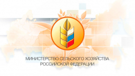 ГЛАВА ДСМР ВОШЕЛ В ОБНОВЛЕННЫЙ СОСТАВ ОБЩЕСТВЕННОГО СОВЕТА ПРИ МИНСЕЛЬХОЗЕ РОССИИ