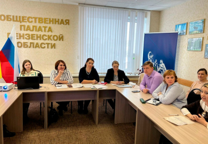 Руководители пензенских НКО обменялись опытом