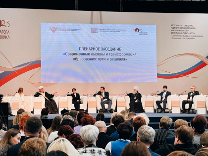 РАЗВИТИЕ ОБРАЗОВАНИЯ НЕРАЗРЫВНО СВЯЗАНО С УКРЕПЛЕНИЕМ ДУХОВНО-НРАВСТВЕННЫХ ЦЕННОСТЕЙ