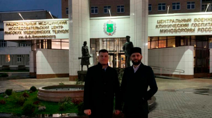 «МЫ БУДЕМ ПРОДОЛЖАТЬ ПОДДЕРЖИВАТЬ НАШИХ ГЕРОЕВ»