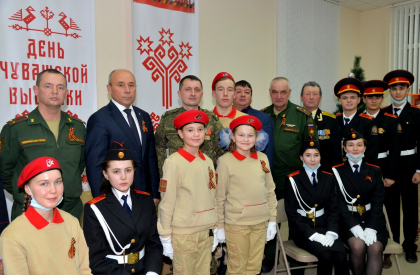 День героев Отечества