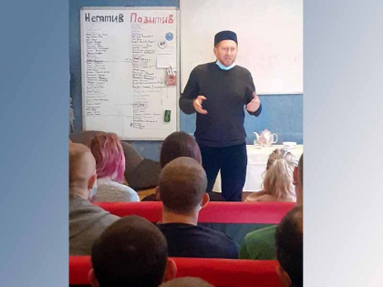 Имам посетил центр социальной и психологической адаптации