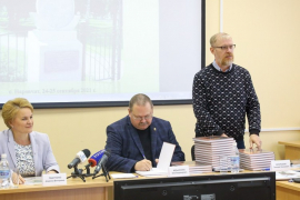 Всероссийская научная конференции в Пензенской области