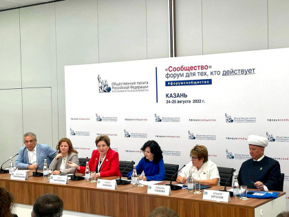 РОЛЬ ТРЕТЬЕГО СЕКТОРА В СОВРЕМЕННОЙ АРХИТЕКТУРЕ МЕЖДУНАРОДНЫХ ОТНОШЕНИЙ