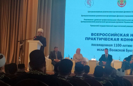 Муфтий РДУМ Пензенской области принял участие во Всероссийской научно-практической конференции в Чувашии