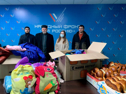 ЦДУМ ВОЛГОГРАДСКОЙ ОБЛАСТИ ОРГАНИЗОВАННА БЛАГОТВОРИТЕЛЬНАЯ АКЦИЯ В ПОМОЩЬ БЕЖЕНЦАМ ИЗ ЛНР И ДНР