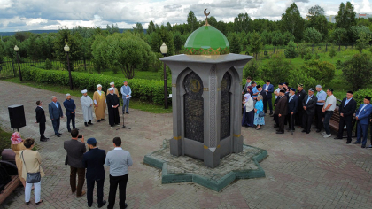 «БЛАГОДАРНОСТЬ ПОТОМКОВ БУЛГАРСКИМ ПРЕДКАМ»