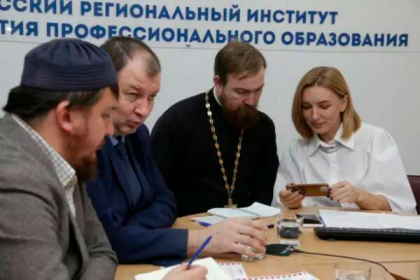 «ПРОФИЛАКТИКА ДЕСТРУКТИВНОГО ПОВЕДЕНИЯ ДЕТЕЙ И МОЛОДЕЖИ В УСЛОВИЯХ ЦИФРОВИЗАЦИИ»