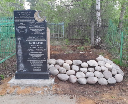 На могиле Адельши хазрата установлен надгробный камень (кабер ташы)