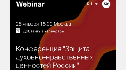 РДУМ Пензенской области и все мусульмане Пензы крайне осуждают оскорбительные акции в Швеции и Нидерландах