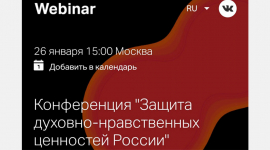 РДУМ Пензенской области и все мусульмане Пензы крайне осуждают оскорбительные акции в Швеции и Нидерландах