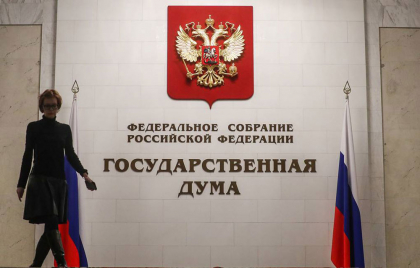 В Госдуму внесли законопроект о штрафах за пропаганду нетрадиционных отношений
