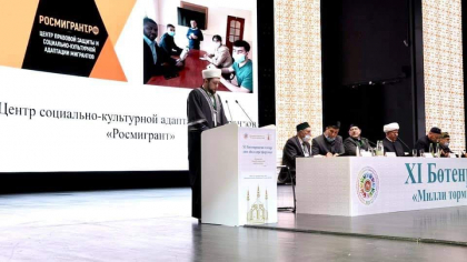 Требования к знаниям для мигрантов