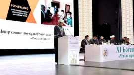 Требования к знаниям для мигрантов