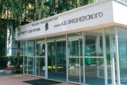 ИМАМ-МУХТАСИБ ПОСЕТИЛ ЦЕНТР ХИРУРГИИ ИМ. А.В. ВИШНЕВСКОГО» В Г. ХИМКИ