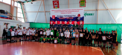 21-23 в фоке "Звездный" проходит волейбольный турнир, посвященный Дню защитника Отечества и воинам, погибшим в ходе СВО