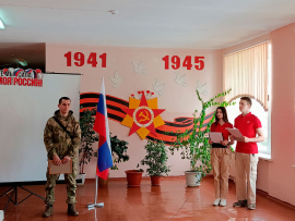 Патриотизм и специальная операция российской армии